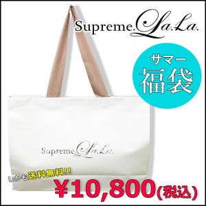 supremelala-su_001