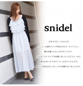 swfo162202_005