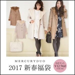 mercuryduo2017_001