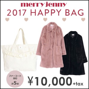 merryjenny2017_001