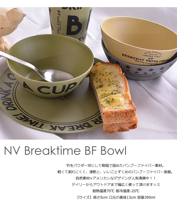 bf-bowl_008