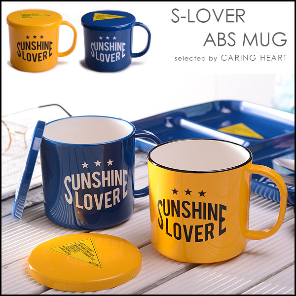 sl-absmug_030