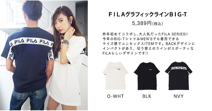 FILAグラフィックラインBIG-T