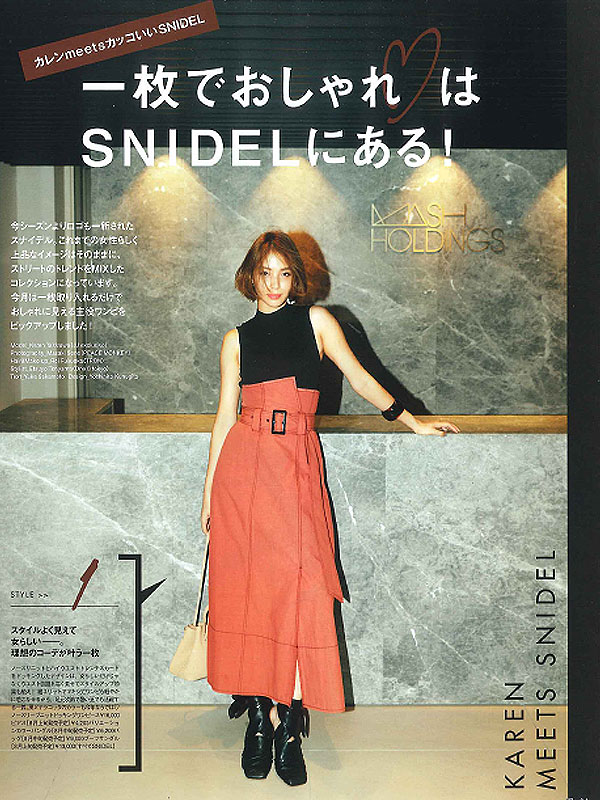 SNIDEL 雑誌掲載情報 ／ | 福岡のセレクトショップ ダブルハート ブログ