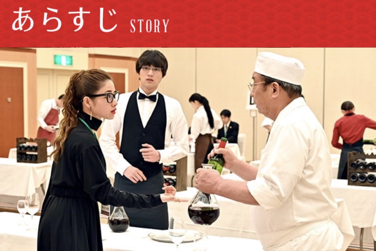 石原さとみ】再生産決定！Heaven？ヘブン 第8話 着用衣装【セル