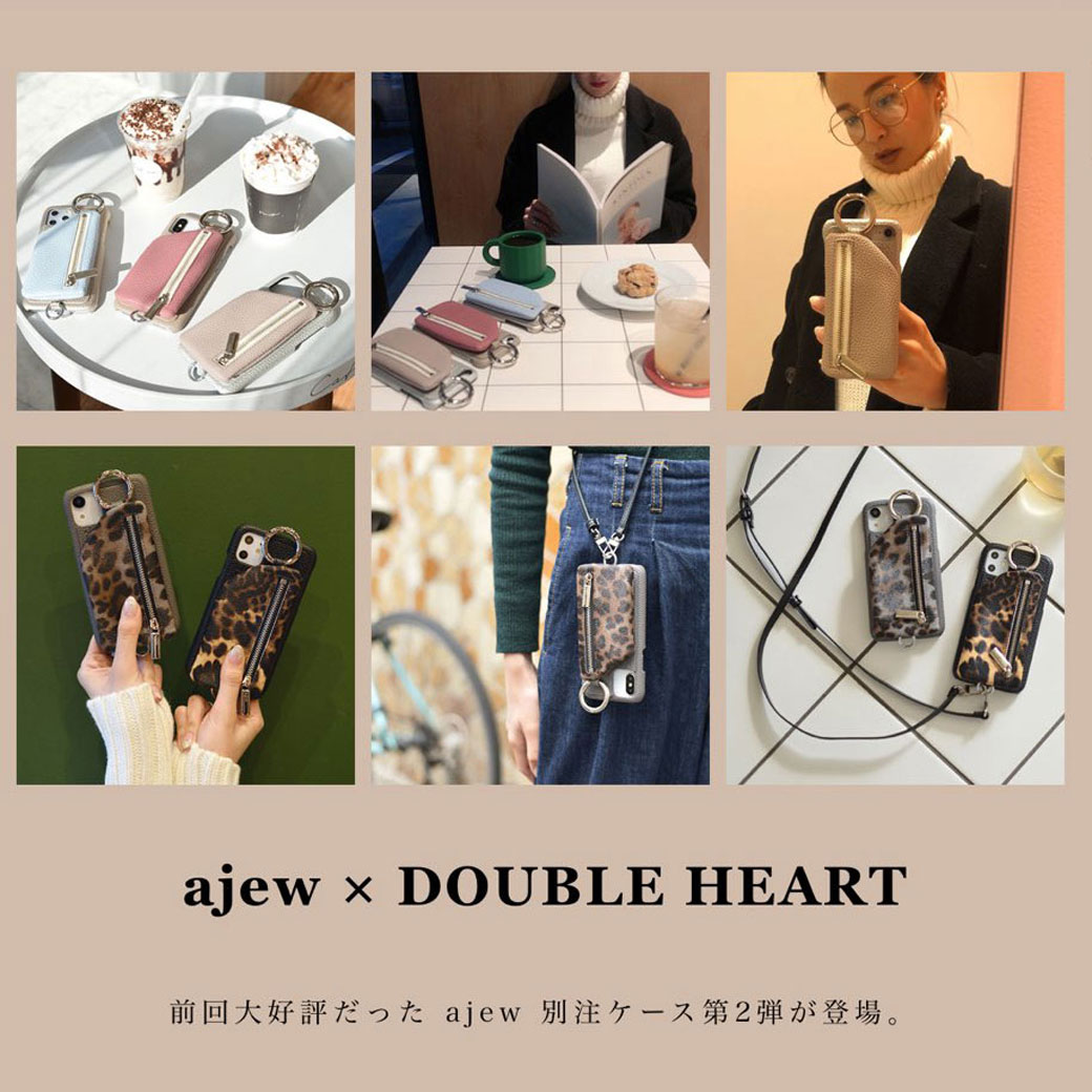 今どき女子の携帯ケースといえば Ajew 今さら聞けない Ajew の携帯ケースを詳しく解説 福岡のセレクトショップ ダブルハート ブログ 今どき女子の携帯ケースといえば Ajew 今さら聞けない Ajew の携帯ケースを詳しく解説 福岡のセレクトショップ ダブルハート ブログ