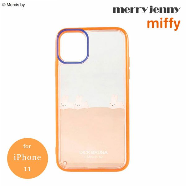 Merry Jenny X Miffy ぷかぷかうさぎ Iphone Case 好評ご予約受付中です 福岡のセレクトショップ ダブルハート ブログ