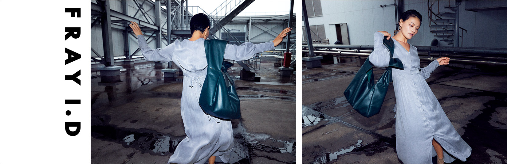 エレガントなレディに格上げ。モードな雰囲気が漂う『FRAY I.D』の魅力