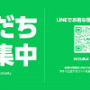 DOUBLE HEART | LINE Official Account