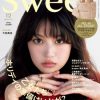 sweet(スウィート)│宝島社の通販 宝島チャンネル